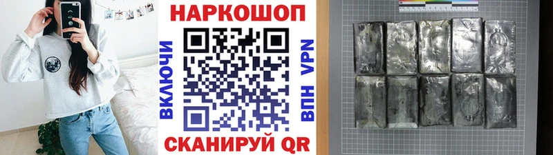Купить закладку NBOMe  Амфетамин  Меф мяу мяу  Гашиш  Славгород