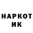 МЕТАДОН кристалл Tanya Topolianskiy