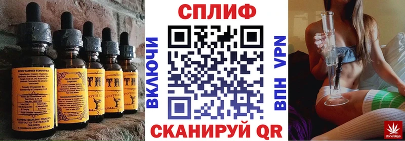 Печенье с ТГК конопля  Купить закладки  Славгород 