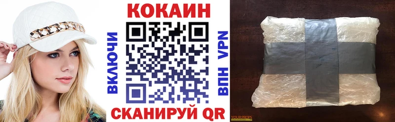 COCAIN 98%  Купить закладки  Славгород 