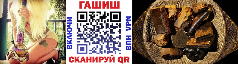 Купить  Славгород  Гашиш гарик 