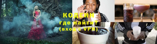мефедрон Кинешма