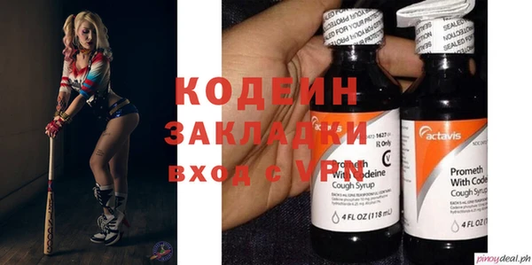 синтетический гашиш Киренск