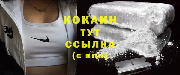 мефедрон Кинешма