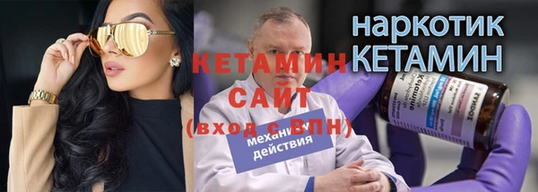 мефедрон Кинешма