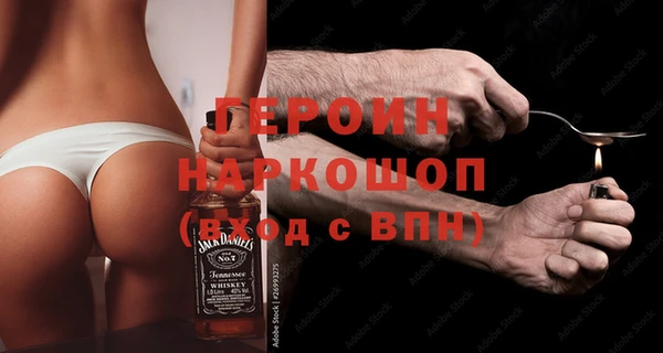 мефедрон Кинешма