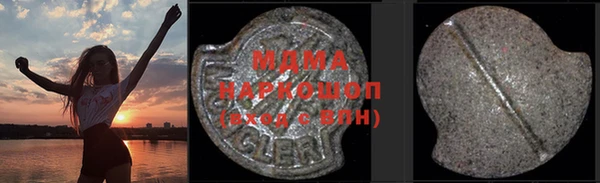 мефедрон Кинешма