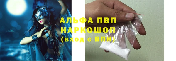 мефедрон Кинешма