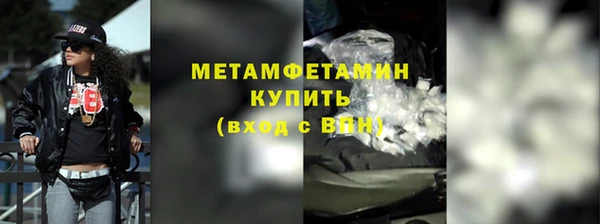 мефедрон Кинешма