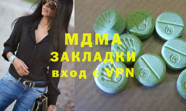 гашик Киреевск