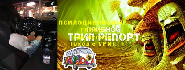 мефедрон Кинешма