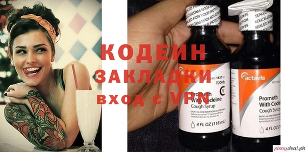 мефедрон Кинешма