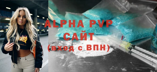 синтетический гашиш Киренск