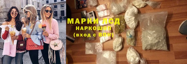 синтетический гашиш Киренск