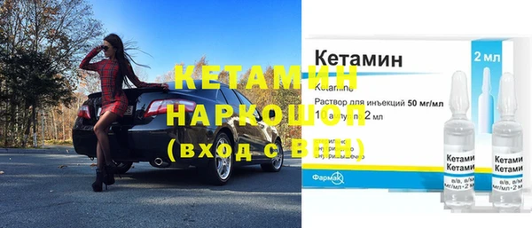 гашик Киреевск