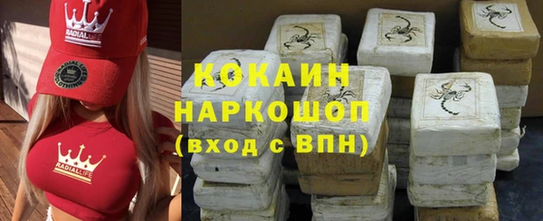 синтетический гашиш Киренск