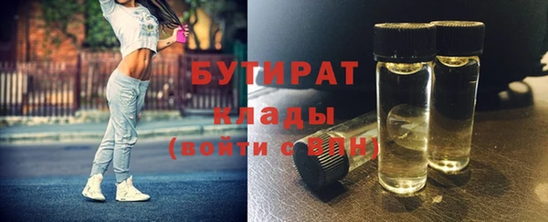 мефедрон Кинешма