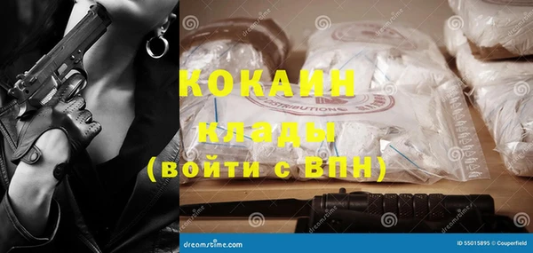 мефедрон Кинешма