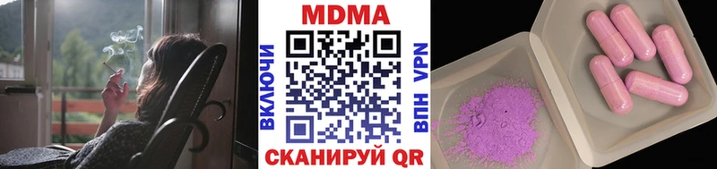 МДМА crystal Славгород