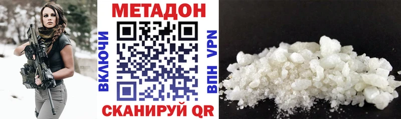Купить где  Славгород  МЕТАДОН белоснежный 