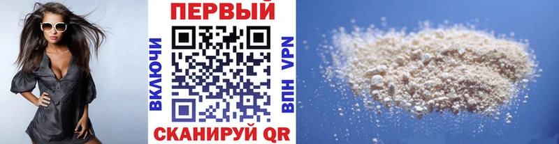 Первитин Methamphetamine  Купить закладки  Славгород 